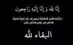 ناظورسيتي تنعي وفاة علي ليدوح الشقيق الأصغر لرئيس اتحاد ملاك “سوبر مارشي”