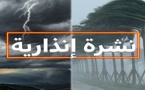 نشرة إنذارية.. أمطار طوفانية في عدة أقاليم بما في ذلك الحسيمة ورياح عاتية بالناظور