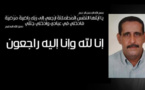 تعزية في وفاة الدكتور محمد الجيلالي