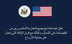 السفارة الأميركية تعرب عن تضامنها مع المتضررين من فيضانات شمال المغرب