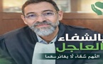 تضامن واسع مع المحامي خالد أمعزة بهيئة الناظورالحسيمة إثر وعكة صحية