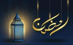 رمضان 1447 هـ بالمغرب ينطلق الخميس 19 فبراير 2026
