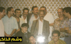 الكاتب العالمي محمد شكري بالناظور محاطا بحفاوة قاضي قدور وإزري وشيلح وموساوي وراخا وزاهد