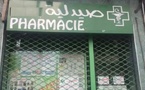 صيادلة المغرب يلوّحون بإغلاق وطني رفضا لتوصيات مجلس المنافسة