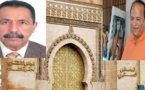 قنبلة سياسية.. المجلس الدستوري يجرد سلامة والصبحي من عضوية مجلس المستشارين ويدعو لإنتخابات جزئية