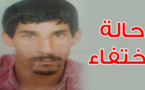 أسرة دحماني تبحث عن ابنها محمد الذي إختفى في ظروف غامضة