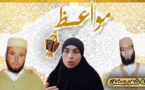 مواعظ.. جديد برامج ناظورسيتي خلال شهر رمضان الكريم‎