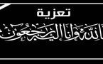 وفاة والدة المخرجين محمد ووسام بوزكو.. موعد الجنازة بدار الكبداني