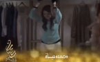ثوذارث يوميا على الساعة 20 و 35 دقيقة على القناة الأمازيغية 