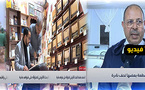 متحف بني وكيل بإقليم الدريوش: كنز أثري يضم 15 ألف تحفة نادرة