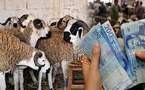 صرف مبكر لأجور موظفي القطاع العام بالمغرب استعدادا لعيد الأضحى