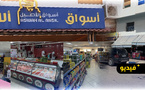 فرصة استثمارية مميزة.. محل تجاري استثنائي محفظ بثلاثة رسوم عقارية بالمنطقة التجارية بسلوان.