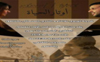 الجمهور الناظوري على موعد مع العرض ما قبل الأول لفيلم أوتار الحياة بالمركب الثقافي في هذا التاريخ