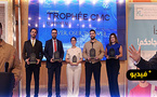 مدينة المهن والكفاءات بالناظور تحتفي بالابتكار في الدورة الثانية لكأس المقاولة