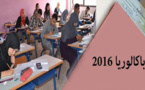1351 مترشحا ومترشحة إجتازوا بكالوريا 2016 بإقليم الدريوش