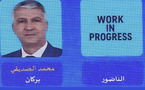 "الأحرار" يحسم ترشيحاته في دوائر عدة ويرجئ الناظور