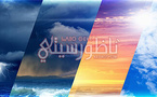 طقس الأربعاء
