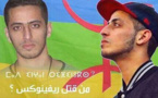 قضية مقتل الرابور الريفي "ريفينوكس" تطفو على السطح من جديد بعد إطلاق دعوة للكشف عن لغزها
