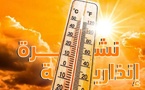 نشرة إنذارية: موجة حر وزخات رعدية ورياح قوية بعدد من مناطق المملكة