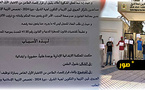 المحكمة الإدارية تقضي بإلغاء النتائج الأولية لمباراة التربية الإسلامية بمركزي الناظور ووجدة