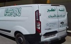 تفاصيل الحادث المأساوي بجماعة بني فراسن: زوجة تنهي حياة زوجها بالزيت المغلي وأداة حادة