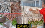 ارتفاع أسعار السمك بسوق الدريوش خلال الشهر الفضيل يواجهه نقص في الطلب رغم وفرة العرض