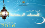 انطلاق الدورة الثامنة من الأمسيات الرمضانية الضامة للمديح والسماع والمسرح والموسيقى بالحسيمة