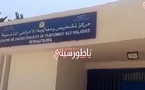 تهديد للصحة العامة.. مطرح عشوائي للنفايات بمحيط مركز تشخيص السل يثير استنكارا حقوقيا بالناظور