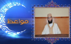 حسن الخلق
