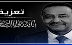تعزية في وفاة الدكتور جمال حدادي بعد مسيرة حافلة بالعطاء الأكاديمي