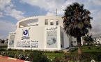 الحسيمة تتهيأ لاحتضان مؤسسة جامعية جديدة لتنويع العرض البيداغوجي