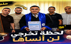 الطالب الباحث أنس المرابط ينال دبلوم الماستر بميزة “مشرف جدًا مع التوصية بالنشر ” بالكلية متعددة التخصصات بالناظور