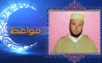 حلقة جديدة من برنامج مواعظ.. المحافظة على اللسان