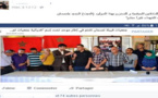 تمسمان.. نشطاء يستنكرون إستغلال المجتمع المدني و يصفون فيدرالية الجمعيات التنموية بالدكان السياسي‎