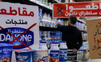 زيادات جديدة في أسعار "سنطرال دانون" تشعل غضب المغاربة.. دعوات لمقاطعة المنتجات تعيد إلى الأذهان حملة 2018