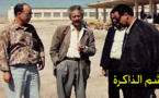 يوم زار الكاتب العالمي الراحل محمد شكري مسقط رأسه بني شيكر