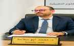 تعيين الدكتور محمد أبو سلامة على رأس كلية العلوم التطبيقية بالناظور