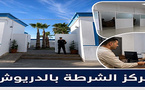 من مكافحة الجريمة إلى تسهيل الوثائق الإدارية.. كيف عزز الأمن الجهوي بالناظور حضوره الميداني؟