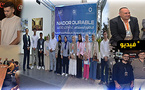 الناظور المستدام 2026.. معرض اقتصادي يستقطب شركات عالمية ويؤكد جاذبية الإقليم للاستثمار