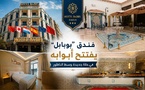 بحضور مسؤولين وفاعلين اقتصاديين.. فندق «BUBABEL» بالناظور يفتتح أبوابه في حلة جديدة