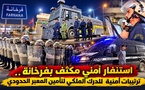 استنفار أمني مكثف بفرخانة.. ترتيبات محكمة للدرك الملكي لتأمين المعبر الحدودي