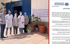 من حاويات النفايات إلى تدخل السلطات.. كيف تحولت قضية مركز تشخيص السل بالناظور إلى ملف استدعى تحركا رسميا؟
