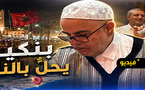 بنكيران بالناظور.. كلمة مرتقبة حول الاستحقاقات التشريعية المقبلة