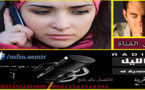 استمعوا إلى الناظورية "هدى" كيف تحكي خيانة والدها لوالدتها بعد تعرفه على فتاة حملت منه سفاحا
