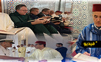 عامل الناظور يترأس ليلة دينية بمناسبة المولد النبوي بحضور مسؤولين وشخصيات الإقليم