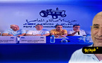 حزب الأصالة والمعاصرة بالناظور يعزز حضوره التنظيمي بافتتاح مقر جديد