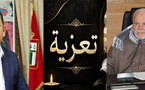 تعزية في وفاة محند مجعيط.. عمّ البرلماني رفيق مجعيط والفاعل الرياضي محمد مجعيط 