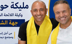 الحركة الشعبية تحسم تزكية مليكة حوليش لقيادة لائحتها الجهوية بجهة الشرق