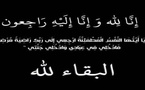وفاة والدة رئيس فريق فتح الناظور محمد الرمضاني