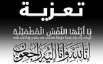 تعزية ومواساة في وفاة والدة حليم وكريم فوطاط